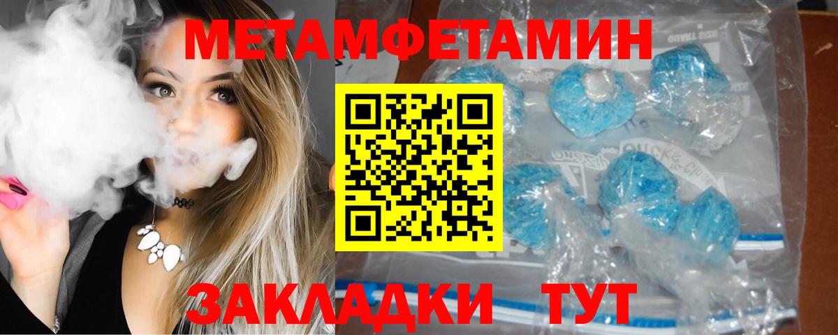 Амфетамин Premium Стрежевой