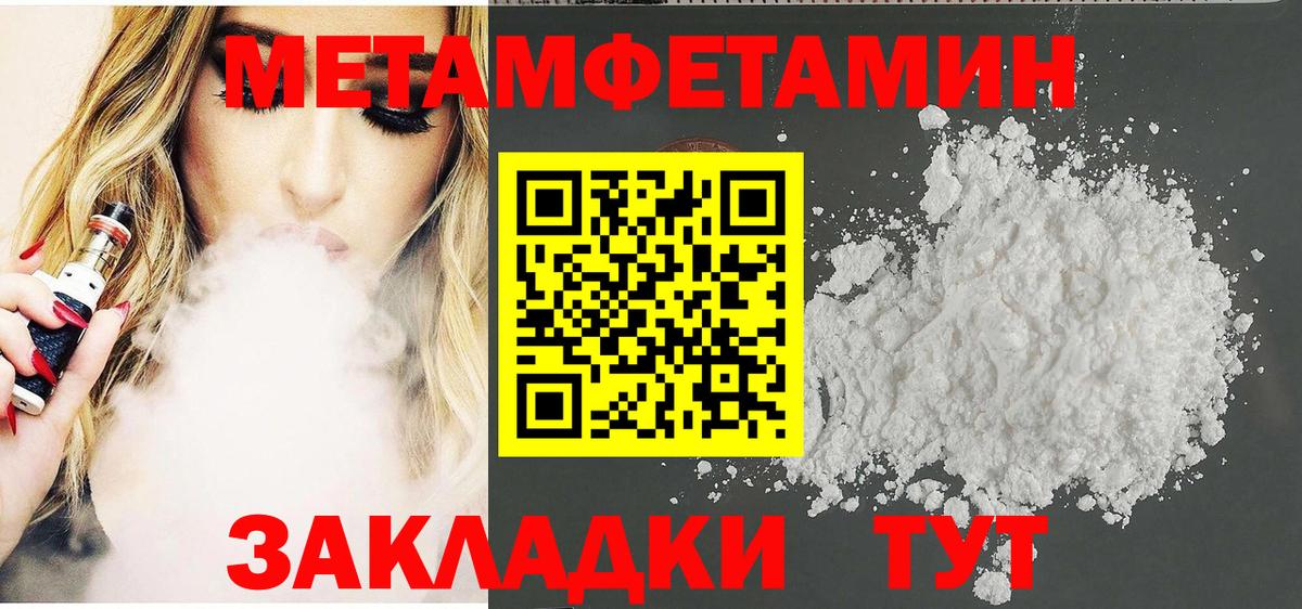 МЕФ Стрежевой