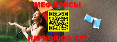 мефедрон VHQ Пыть-Ях