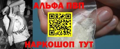мефедрон VHQ Пыть-Ях