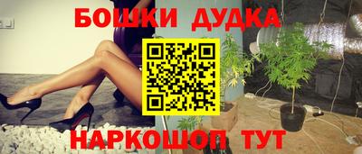 бутик Пугачёв