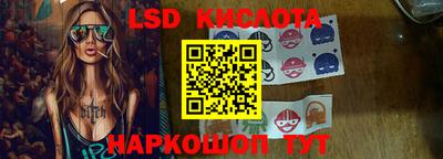 MESCALINE Лесной