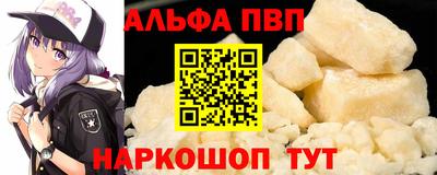 мефедрон VHQ Пыть-Ях
