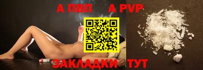 бутик Пугачёв