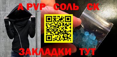 мефедрон VHQ Пыть-Ях