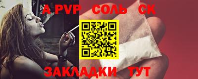 мефедрон VHQ Пыть-Ях