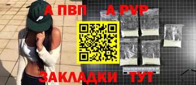 мдпв Пушкино