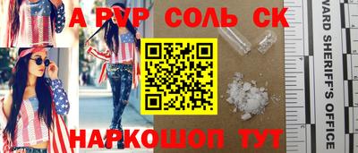 мдпв Пушкино