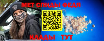 мефедрон VHQ Пыть-Ях