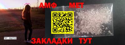 мефедрон VHQ Пыть-Ях