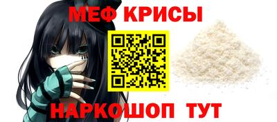 мефедрон VHQ Пыть-Ях