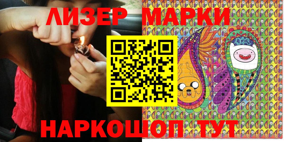 Цена  НБОМе  МАРИХУАНА  Гашиш  МЕФ   Стрежевой  ГАШИШ  КЕТАМИН  Вход с VPN 