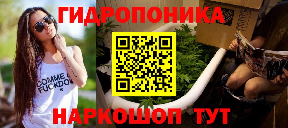 Бошки Шишки THC 21% Стрежевой